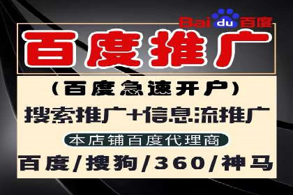 360信息流广告案例分析：电商实战