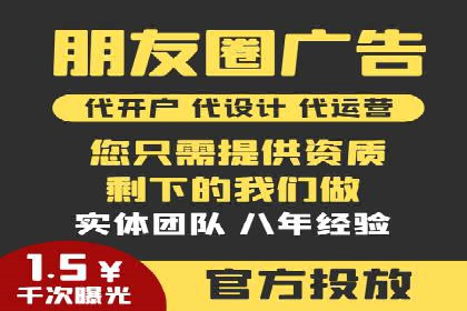 抖音信息流广告的投放技巧与行业应用案例