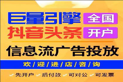 竞价推广开户全攻略案例分析
